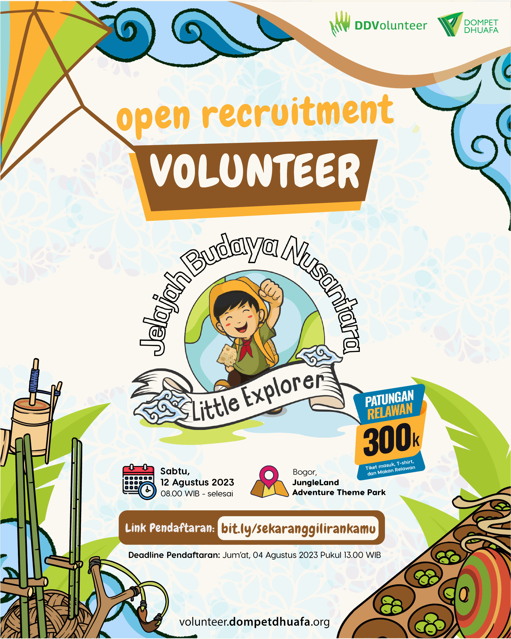 [Call For Volunteer]